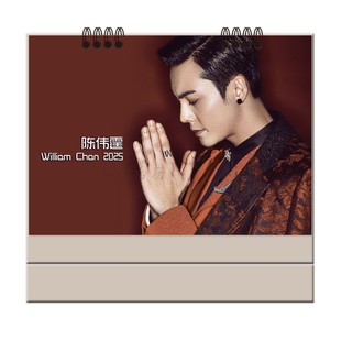 陈伟霆2026年横版台历明星周边纪念礼品老九门记事跨年月历
