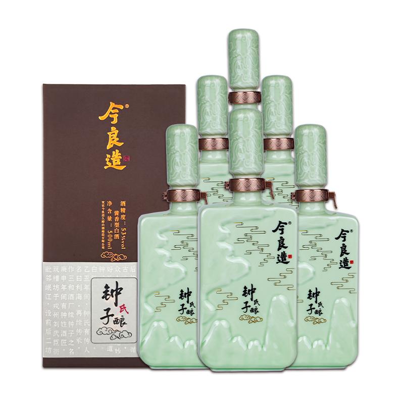 【今良造】鐘子釀53度坤沙酒醬香型白酒整箱純糧食酒老酒送禮盒裝