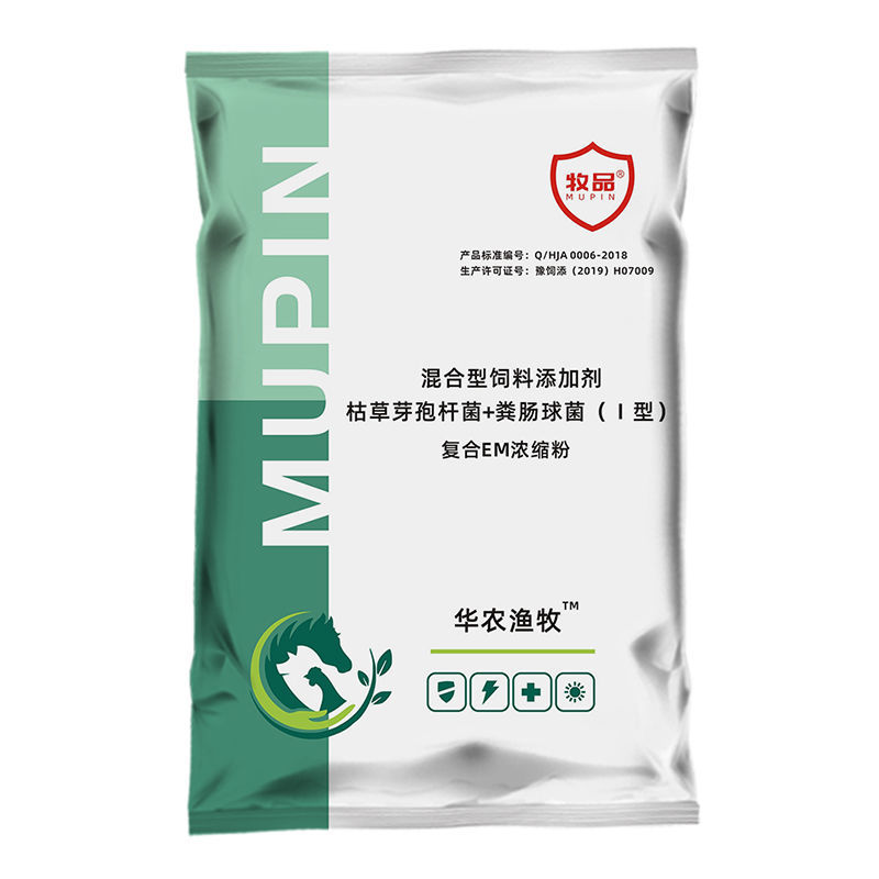 牧品复合em菌粉肥水改底饵料发酵