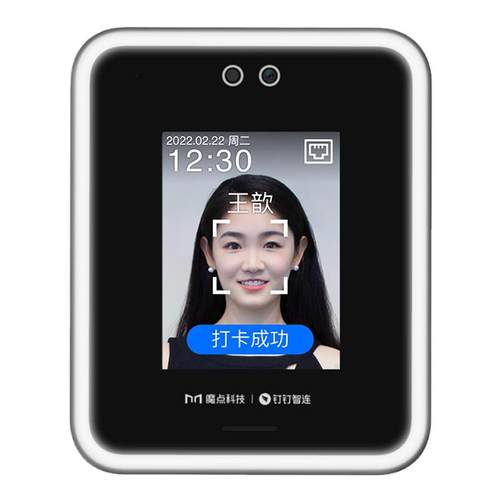 魔点钉钉Y2门禁考勤一体机人脸识别考勤机签到智能门禁系统一体机电磁锁刷脸打卡机面部识别考勤打卡门禁机