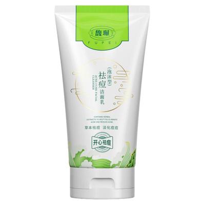 祛痘洗面奶馥珮保湿滋润洁面乳