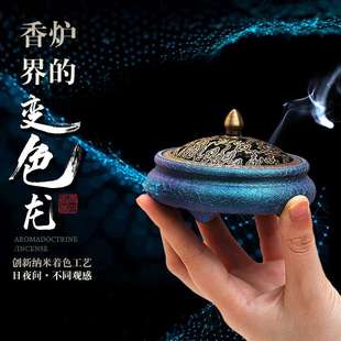 变色三足铜香炉香薰炉家用沉香熏香炉盘香炉室内檀香炉禅摆件