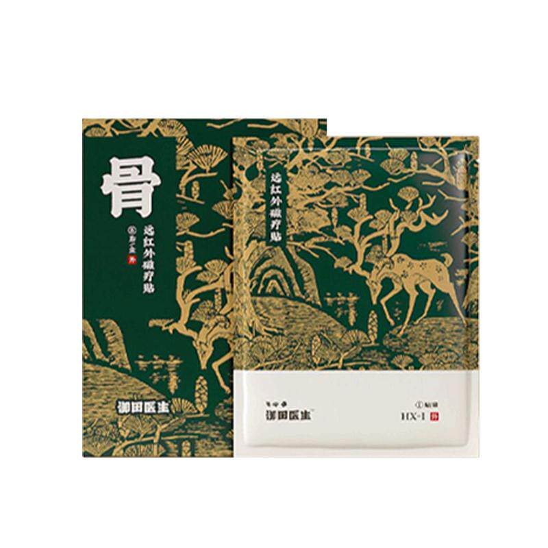 御田医生足跟部位贴官方旗舰店