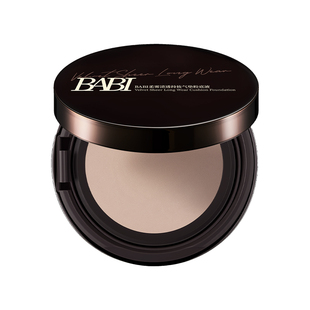 BABI持妆气垫PRO粉底液柔雾24H持久控油不脱妆舒缓轻薄高遮瑕
