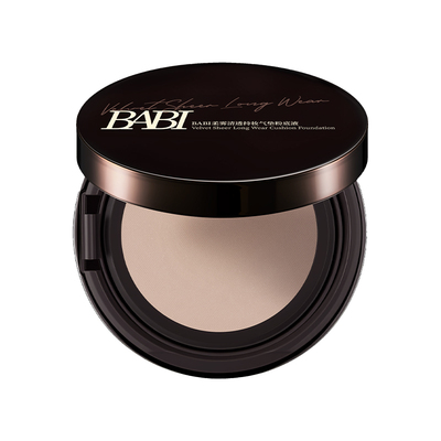 BABI持妆气垫PRO粉底液柔雾24H持久控油不脱妆舒缓轻薄高遮瑕