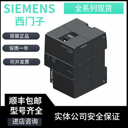 议价西门子6ES7288-7DP01-0AA0从站模块6ES7 288-7DP01-0AA0全新