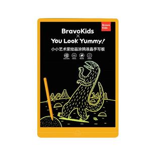 百思童年儿童画板液晶手写板电子板绘画可擦写16寸开学礼物涂鸦板