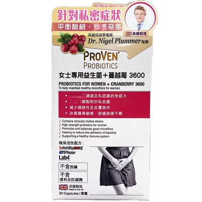 proven益生菌胶囊女士私密处健康
