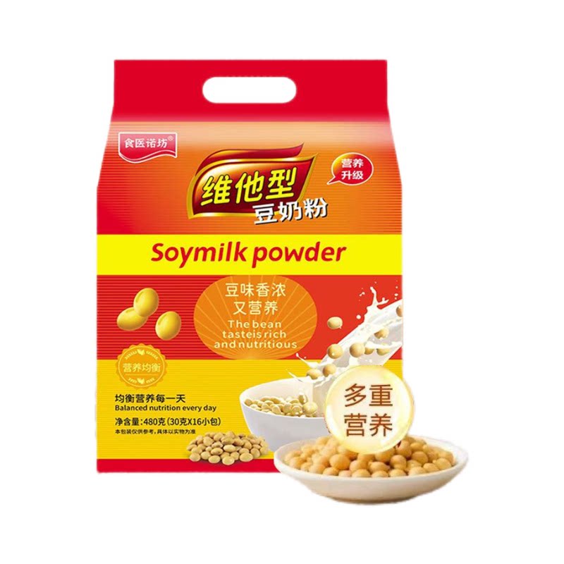 豆奶粉480g袋装维他型营养早餐
