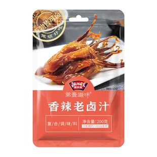 极美滋老卤汁200g香辣酱香卤毛豆花生自家卤水家庭小包五香调味料