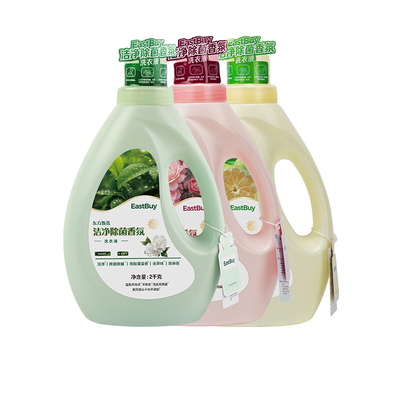 东方甄选洁净除菌洗衣液2kg/瓶