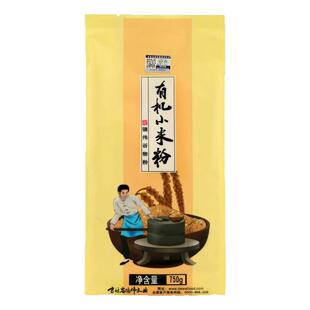 德伟有机小米粉 粗粮烘焙蛋糕煎饼杂粮粉750g*2袋