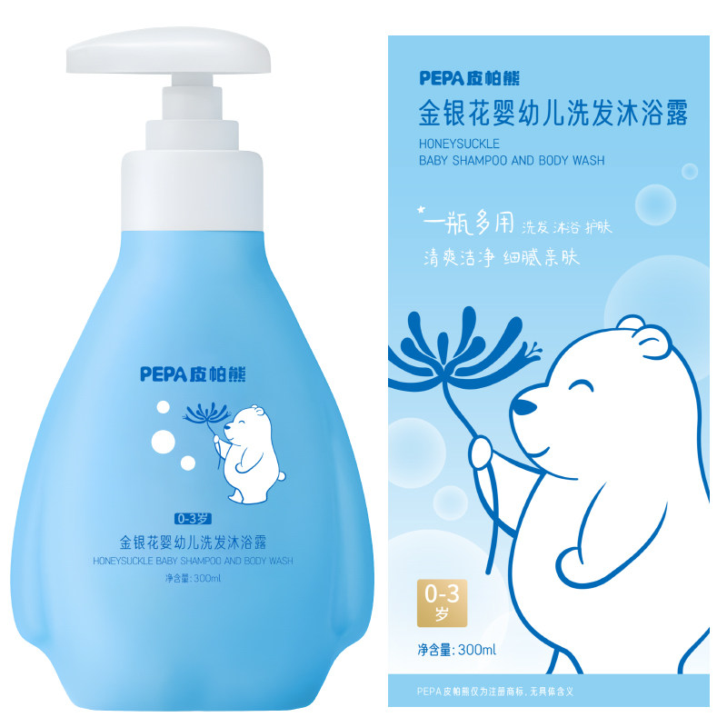 PEPA皮帕熊金银花洗发沐浴二合一