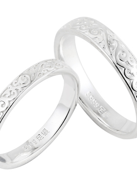 缠枝纹戒指999纯银刻字中式情侣