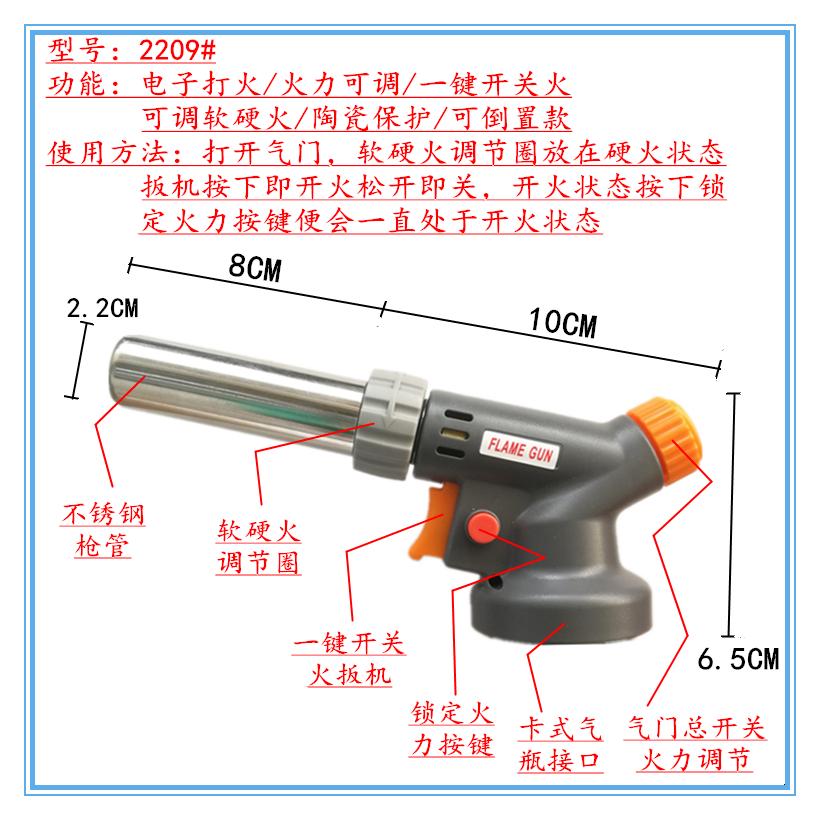 便携手提式喷枪火户外烘培烧烤点碳通信电缆烤热缩管宠物高温消毒
