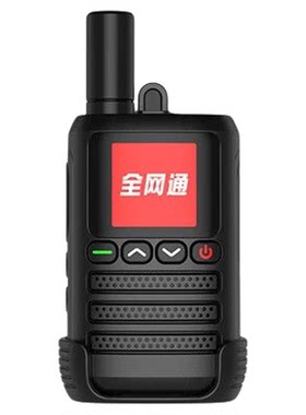 TCL公网对讲机双卡双待长待机全国全网通HL116PLUS