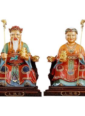全铜土地公像地主公婆神像一对