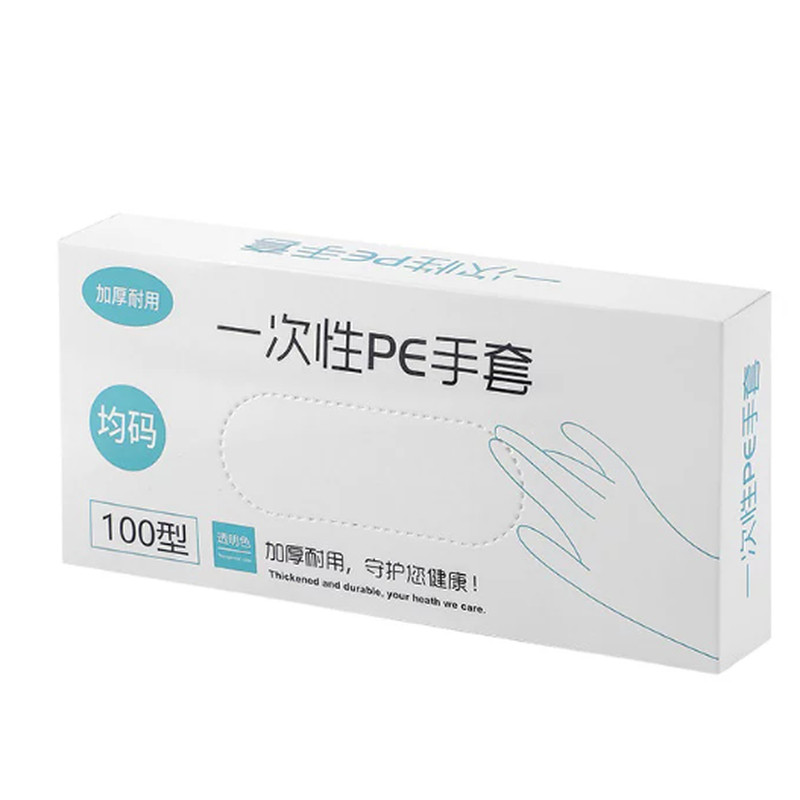 食品级加厚一次性防护手套