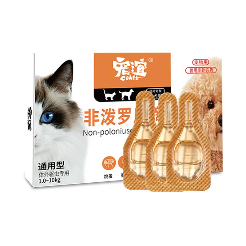 宠谊中国猫猫体内外一体驱虫药