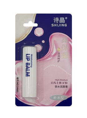 诗晶白凡士林倍护润唇膏3g管装