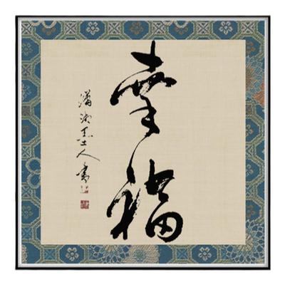 景阳阁卡纸四川乐山微喷卡纸生宣