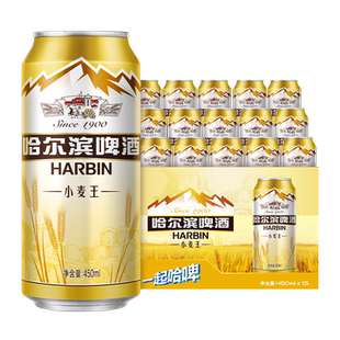 【450ml*15听】哈尔滨哈啤小麦王10度啤酒