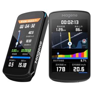 迈金C706自行车码表智能GPS触屏山地公路车骑行导航里程赛段爬坡