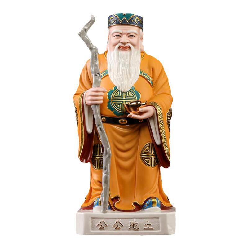 戴玉堂陶瓷土地公公福德正神摆件