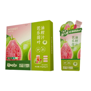 MEMOT纯粹计划冷榨柠檬液芭乐油柑汁花青素七莓饮清爽解腻饮料
