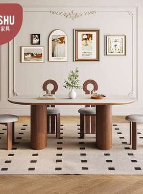 法式复古实木岩板餐桌寂小户型中餐桌设计师侘家用款岩板古风石洞