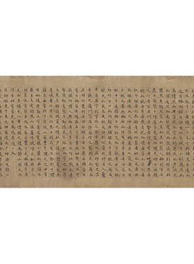 李东阳题清明上河图卷跋小楷书法