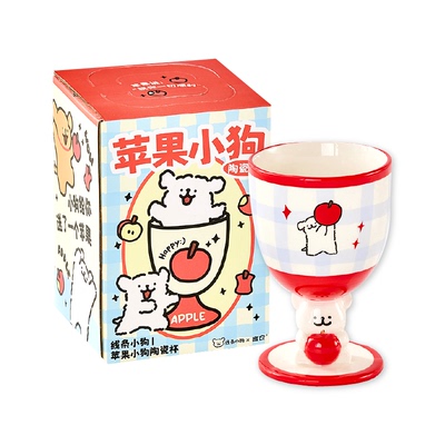 言仓线条小狗苹果高脚杯陶瓷实用水杯送女生生日礼物伴手礼