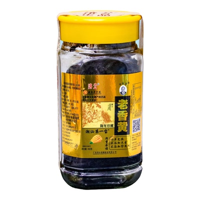 潮州三宝济公佛手老香黄450g