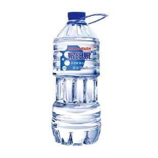 泉阳泉长白山天然矿泉水家用家庭泡茶水大桶弱碱性饮用水升整箱装
