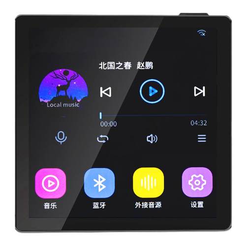 先科G7智能语音系统套装吊顶音响嵌入家庭背景音乐主机吸顶音箱