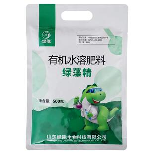 绿陇海藻精绿藻精冲施肥生根养根提升长势提高有机水溶肥料