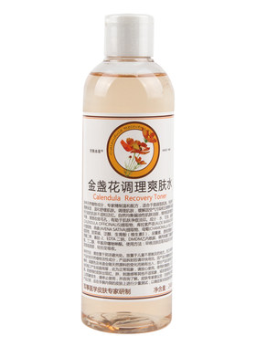舒缓淡化痘印京卫本草中混合油性