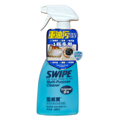 蓝威宝多用途清洁剂重油污液体