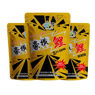 乐钓者豪横鲤黑坑鲫鲤饵强力诱鱼比重轻立体雾化散炮搓饵手窝一体