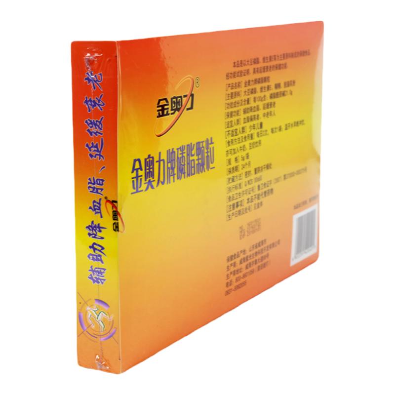 孕妇降血糖大豆卵磷脂