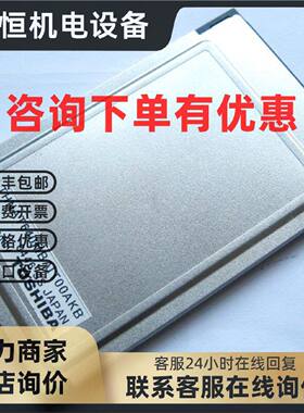 议价东芝 HAGIWARA SYS-COM 640MB ATA卡 工业设备用PC存储卡