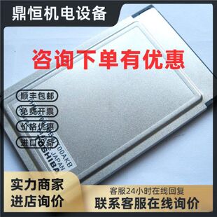 议价东芝 HAGIWARA SYS-COM 640MB ATA卡 工业设备用PC存储卡