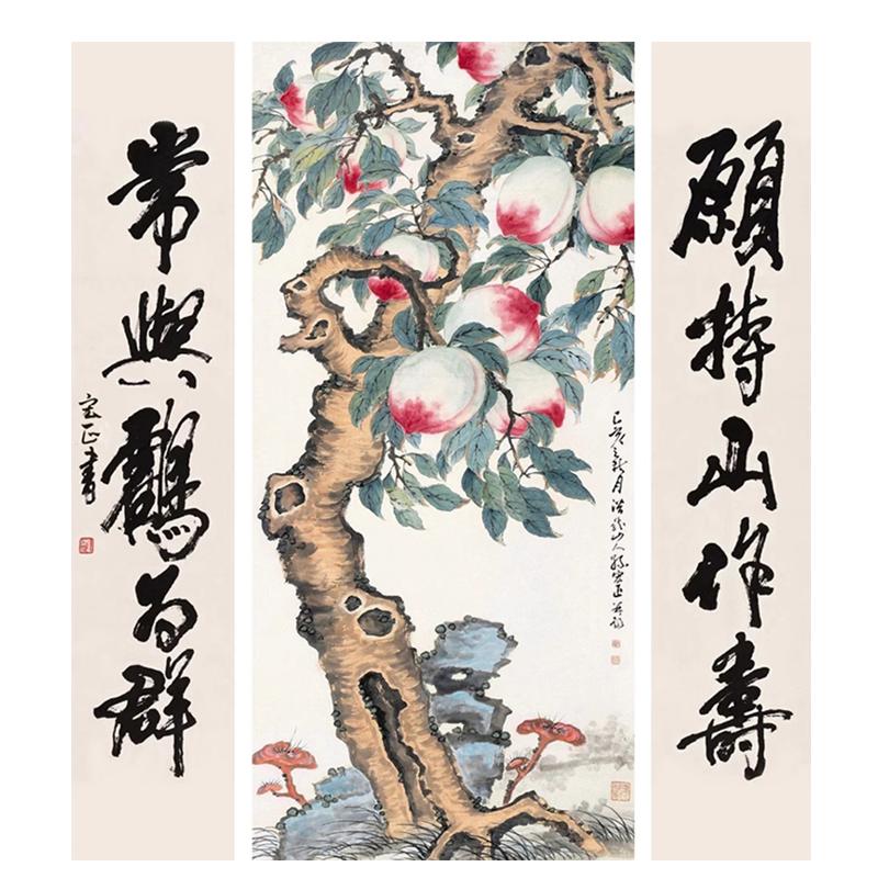 祝寿国画寿桃纯手绘朵莲精舍真迹