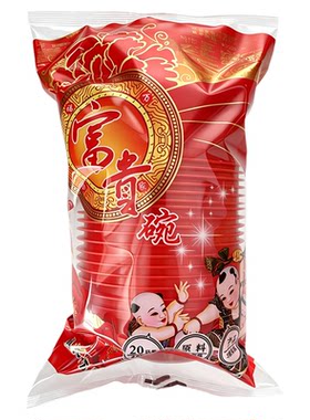 一次性加厚食品级塑料碗圆形
