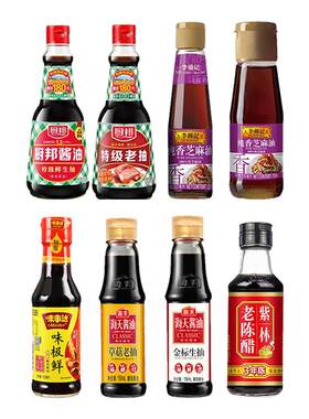 各品牌小瓶小袋调味料组合