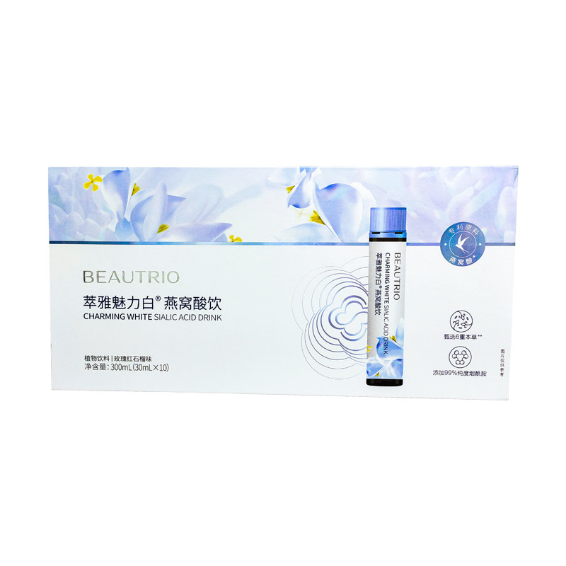 萃雅魅力白燕窝酸饮专柜正品