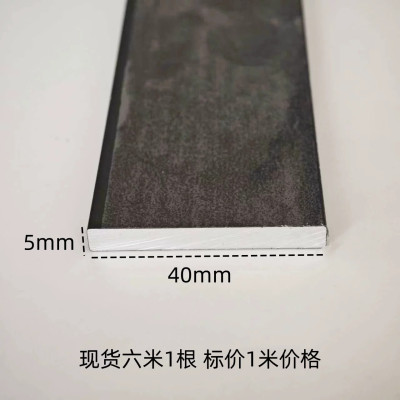 40mmx5mm黑色烤漆一字型平板条铝合金型材铝扁条铝型材铝条1米价