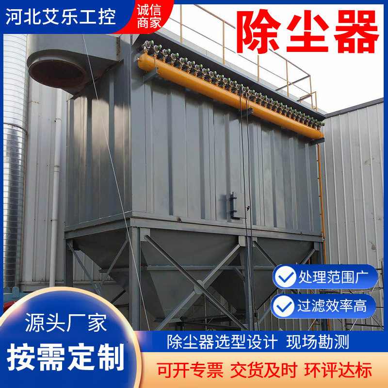 混凝土搅拌站料仓粉尘过滤器水泥罐仓顶收尘器脉冲布袋除尘器高效