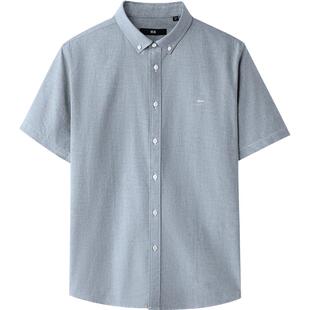 HLA/海澜之家牛津纺短袖休闲衬衫26春夏新纯棉绣花制扣领短衬男