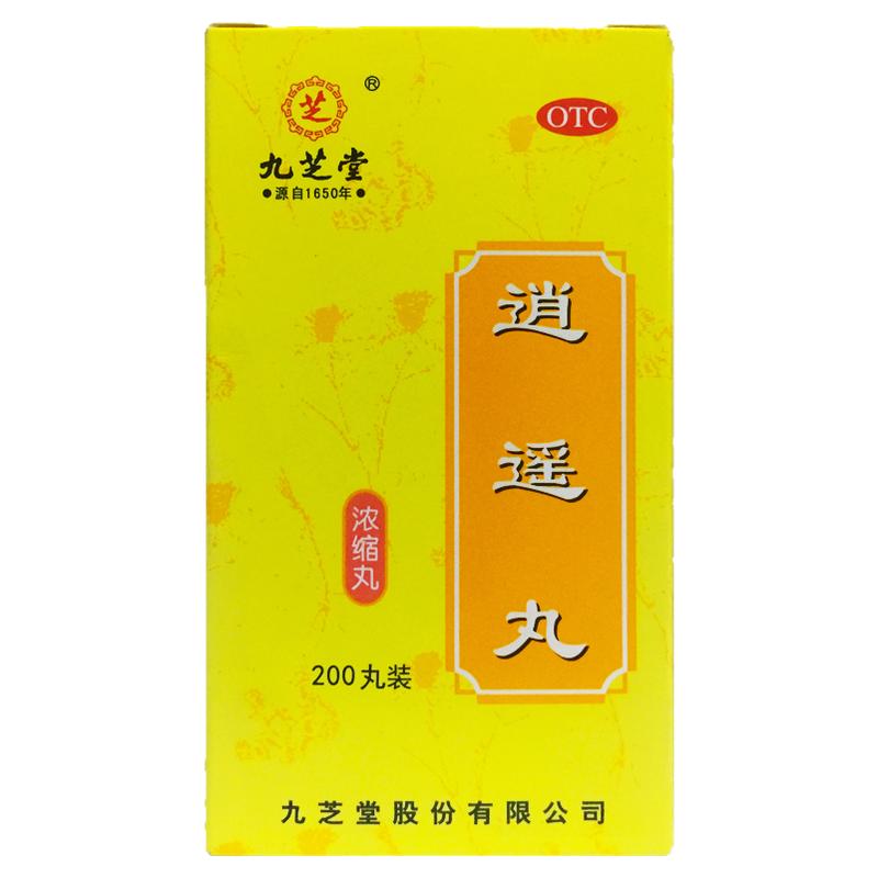 【九芝堂】逍遥丸(浓缩丸)0.375g*200丸/盒